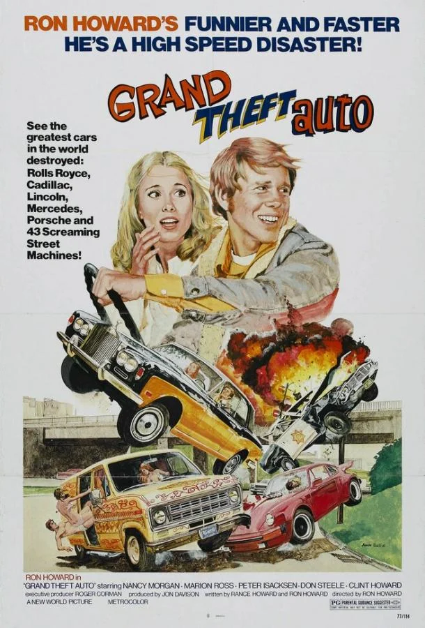 Большое автоограбление (1977) смотреть онлайн