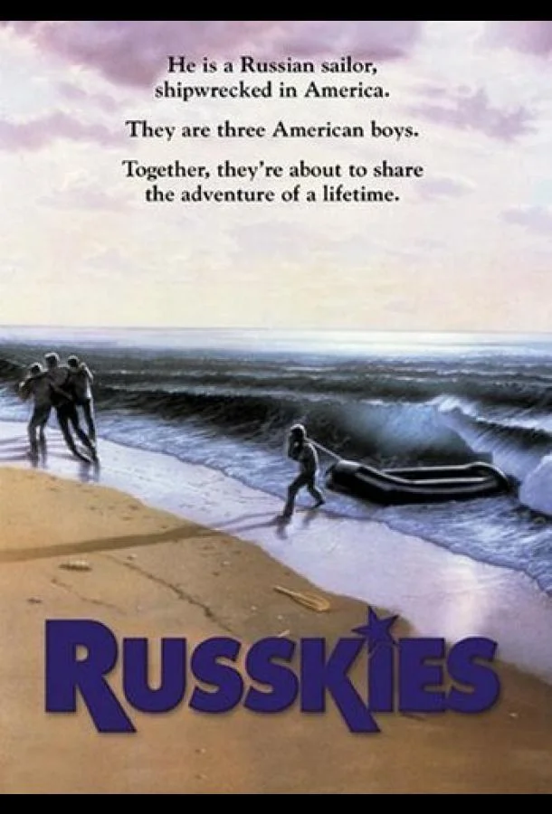 Русские (1987) смотреть онлайн