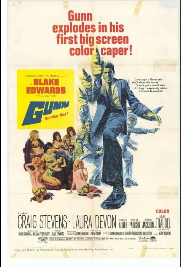 Ганн (1967) смотреть онлайн