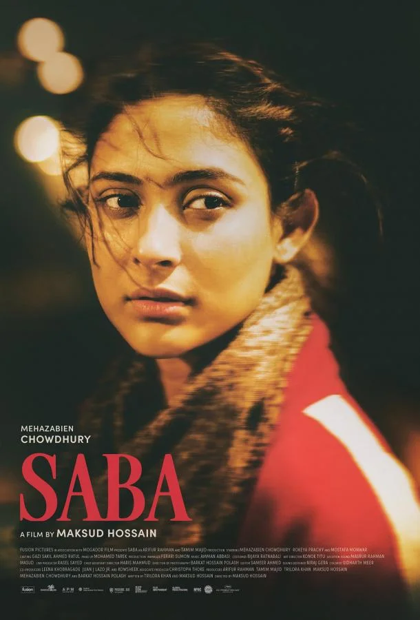 Саба (2024) смотреть онлайн