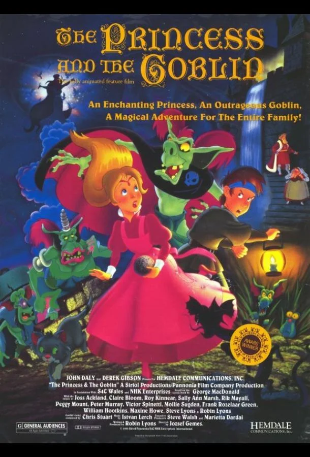 Принцесса и гоблин (1991) смотреть онлайн
