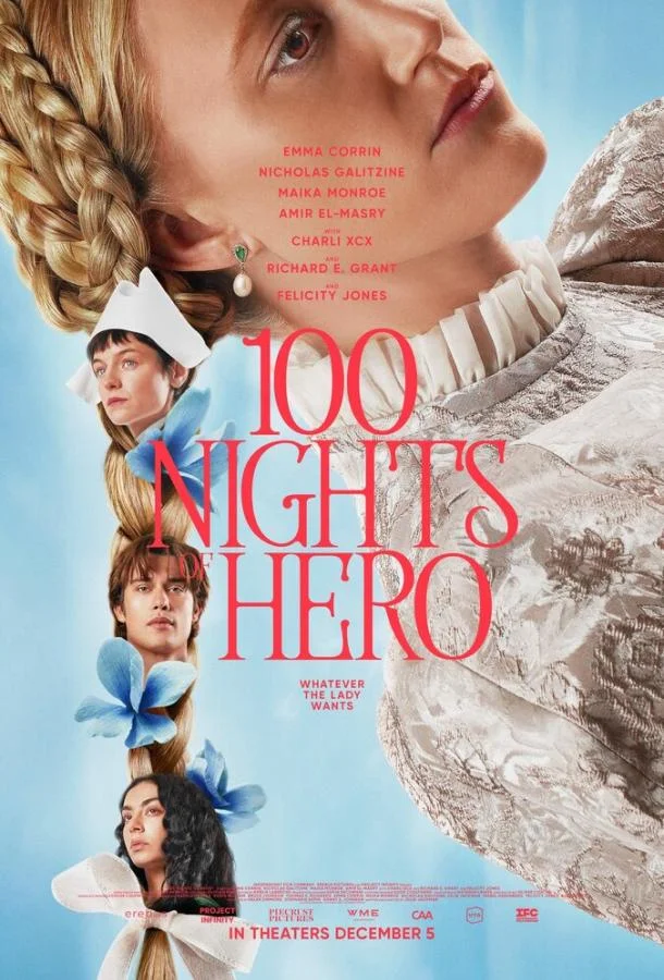 100 ночей Хиро (2025) смотреть онлайн