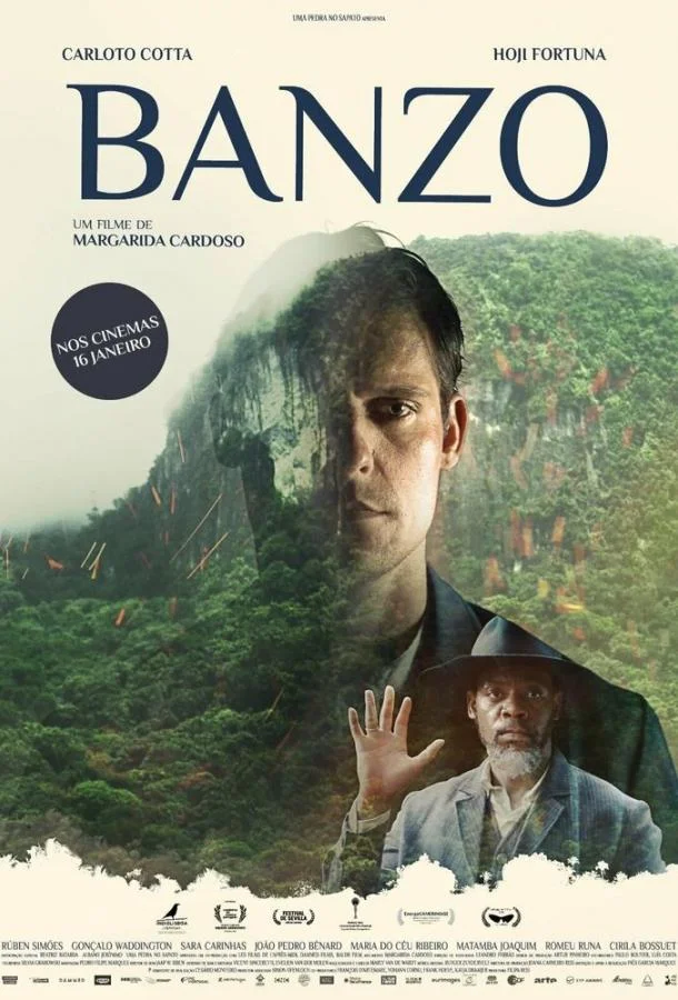 Банзо (2024) смотреть онлайн