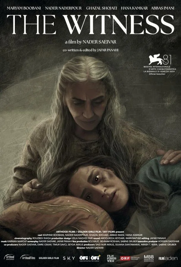 Свидетельница (2024) смотреть онлайн