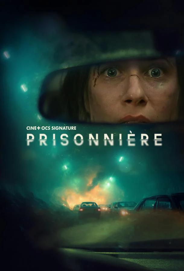 В ловушке (2025) смотреть онлайн