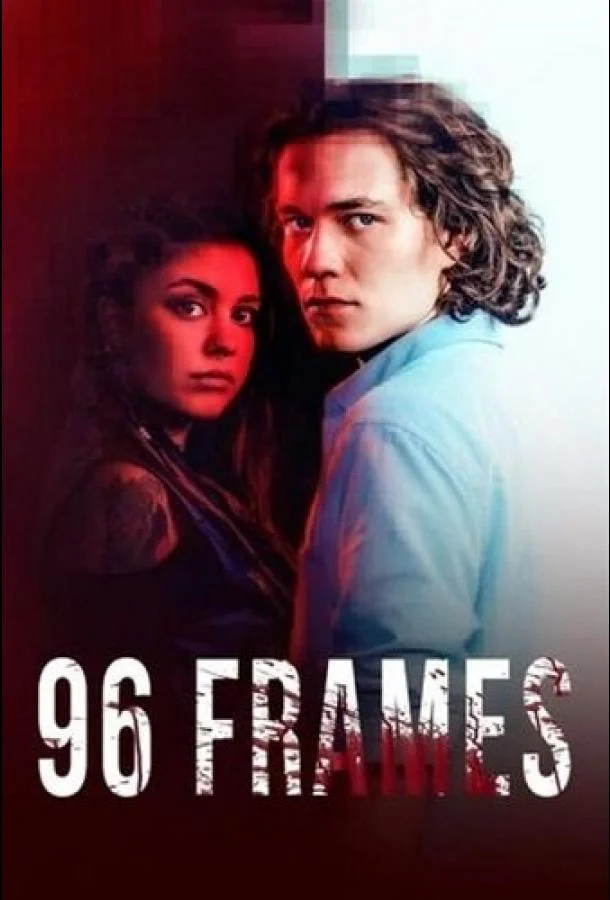 96 кадров (1 сезон 1-4,5,6 серия) смотреть онлайн