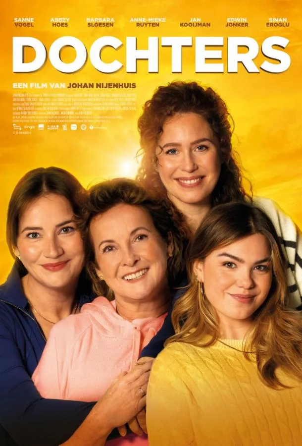 Дочки (2025) смотреть онлайн