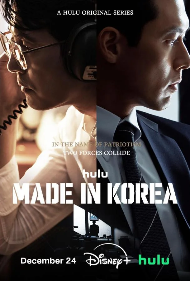 Сделано в Корее (1 сезон 1-4,5,6 серия) смотреть онлайн