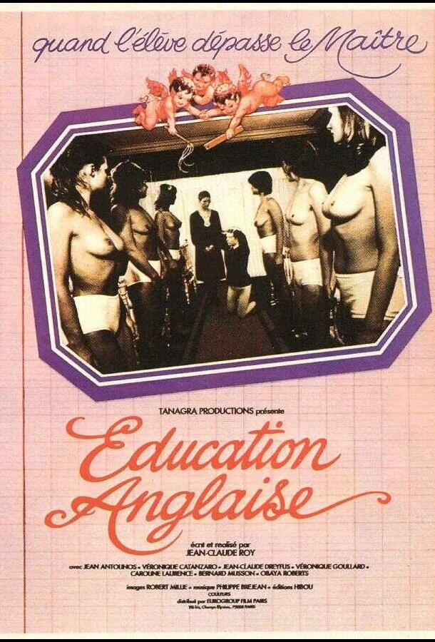 Английское воспитание (1983) смотреть онлайн