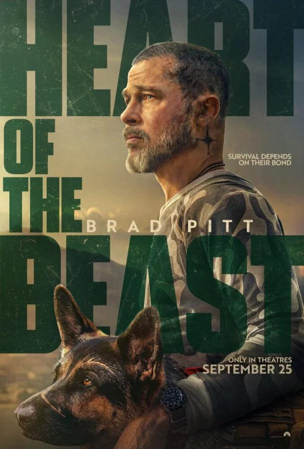 Сердце зверя (2026) смотреть онлайн