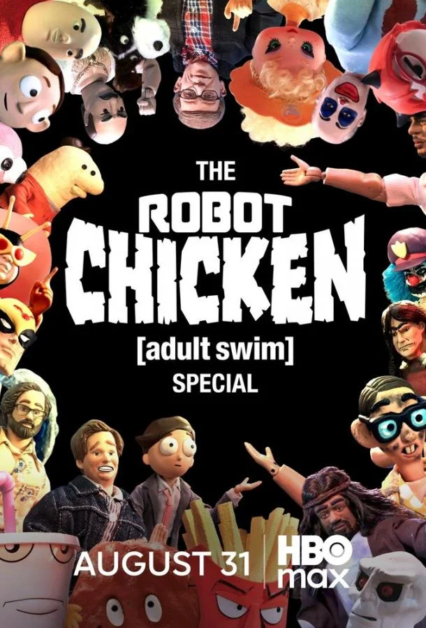Робоцып. Спецвыпуск Adult Swim (2026) смотреть онлайн
