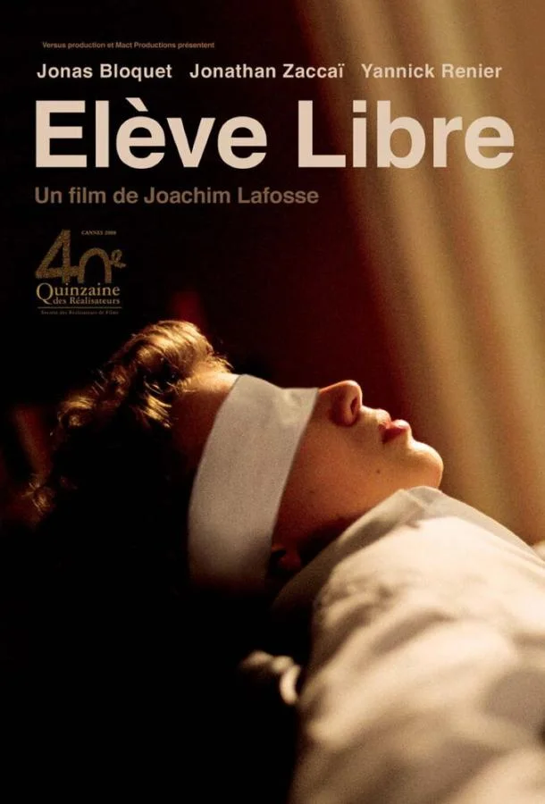 Частные уроки (2008) смотреть онлайн