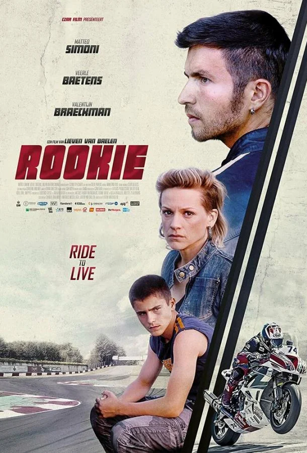 Гонщик (2021) смотреть онлайн
