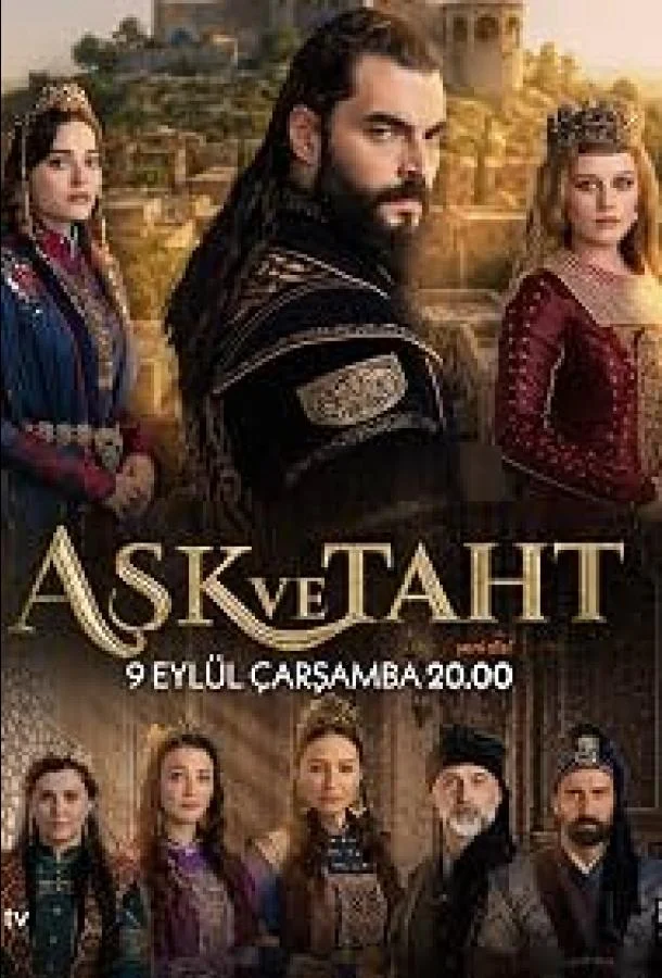 Любовь и трон (1 сезон 1 серия) смотреть онлайн