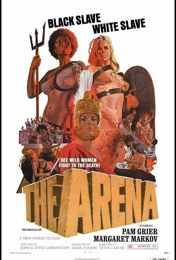 Арена (1973) смотреть онлайн