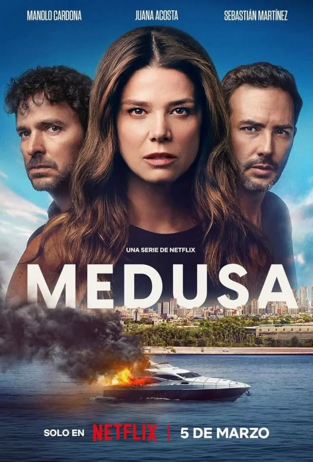 Медуза (1-2 сезон 1-10,11,12 серия) смотреть онлайн