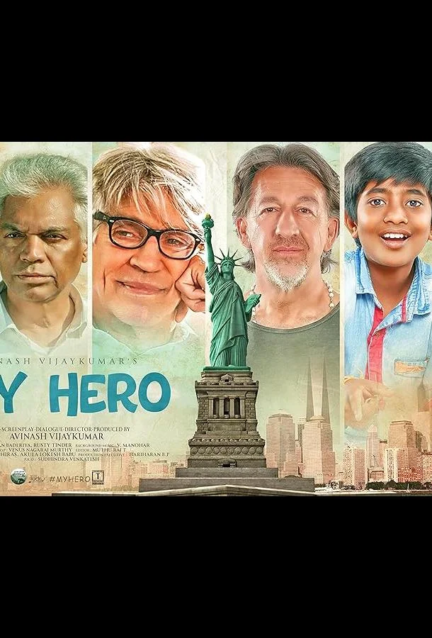 Мой герой (2024) смотреть онлайн