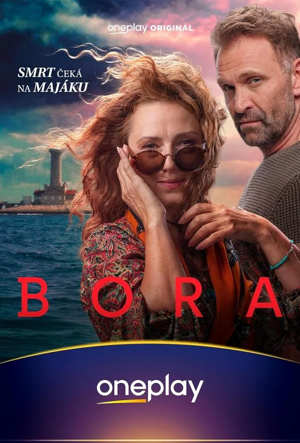 Бора (1 сезон 1-4,5,6 серия) смотреть онлайн